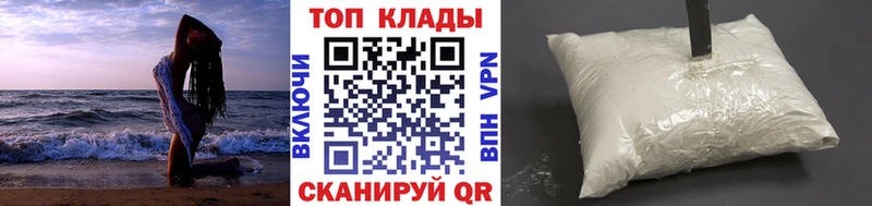 Все наркотики Верхний Тагил Амфетамин Героин Каннабис Кокаин A-PVP блэк спрут сайт ГАШИШ Кодеин