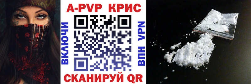 Альфа ПВП кристаллы Верхний Тагил