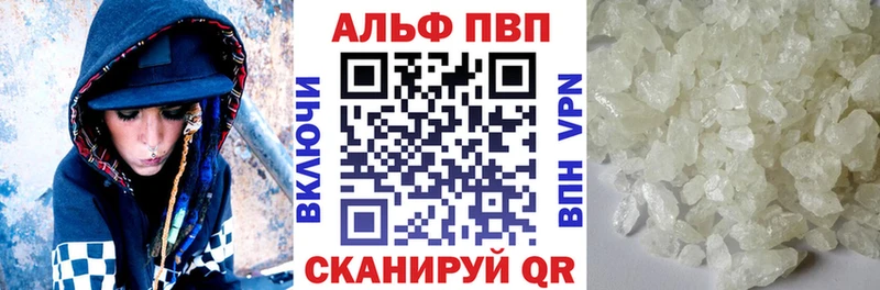мега сайт  Верхний Тагил  Alpha-PVP Соль  наркошоп 