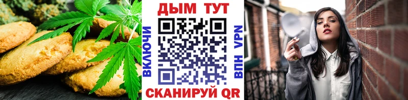 Canna-Cookies конопля  Верхний Тагил 