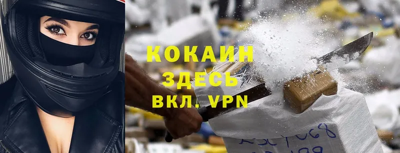 Cocaine VHQ  Верхний Тагил 