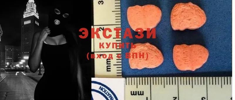 закладки  Верхний Тагил  Экстази MDMA 