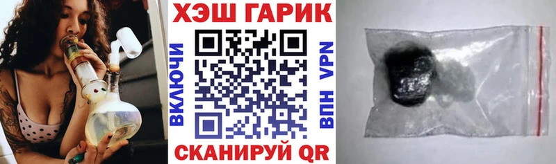 ГАШ убойный  мега как войти  Верхний Тагил 