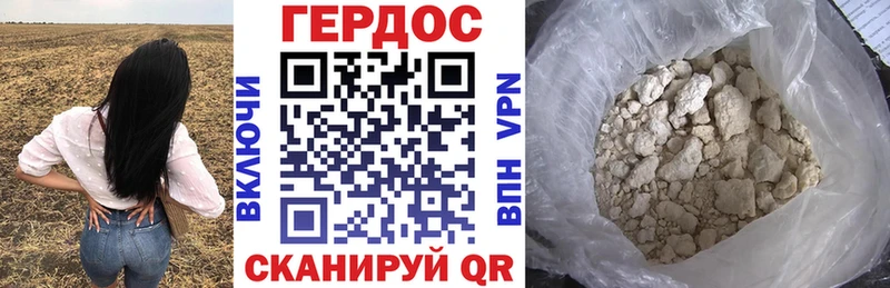 ГЕРОИН герыч  Верхний Тагил 