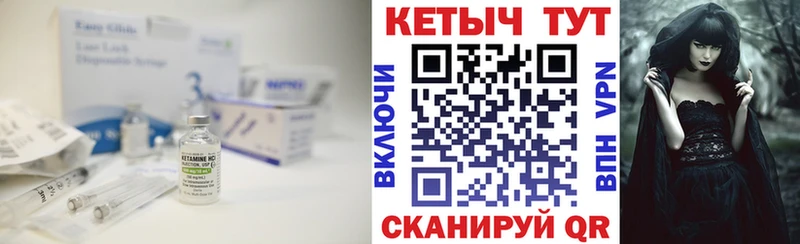 блэк спрут вход  Верхний Тагил  КЕТАМИН ketamine 