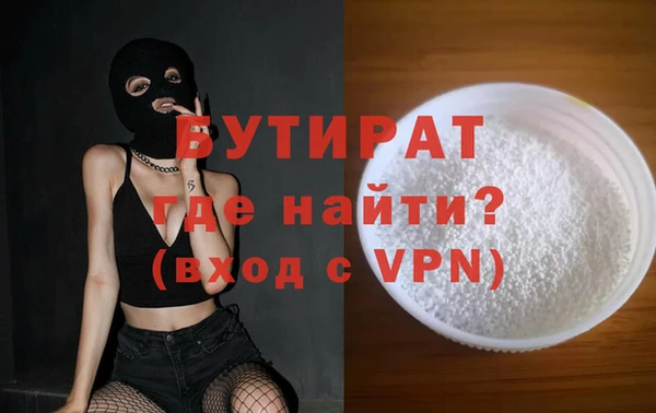 MESCALINE Беломорск