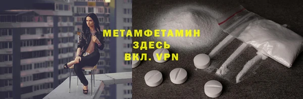 сатива Белокуриха