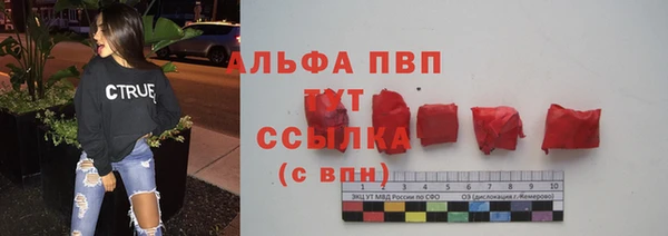 дживик Балахна