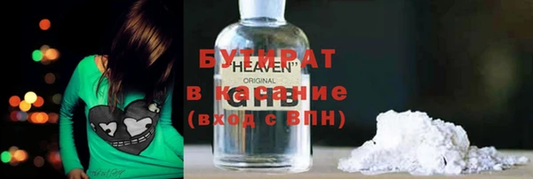 MESCALINE Беломорск
