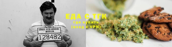 сатива Белокуриха