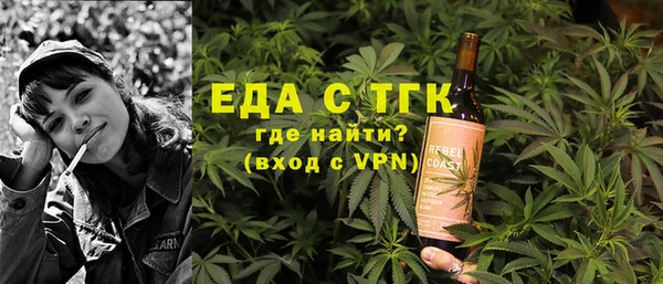 дживик Балахна