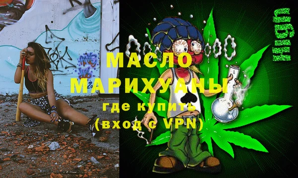 mdma Вязники