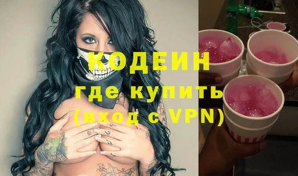 MESCALINE Беломорск
