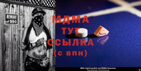 MESCALINE Беломорск