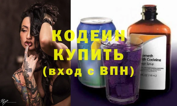 сатива Белокуриха