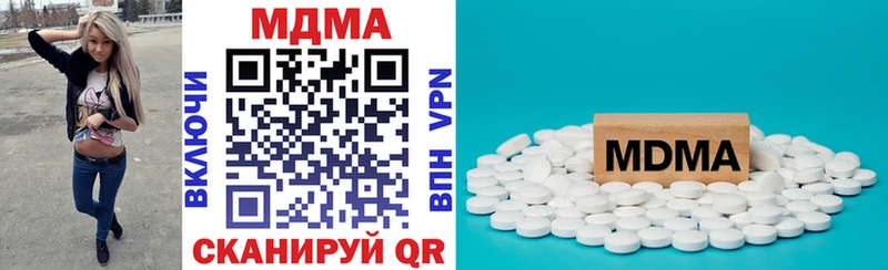 MDMA Molly  купить   МЕГА сайт  Верхний Тагил 