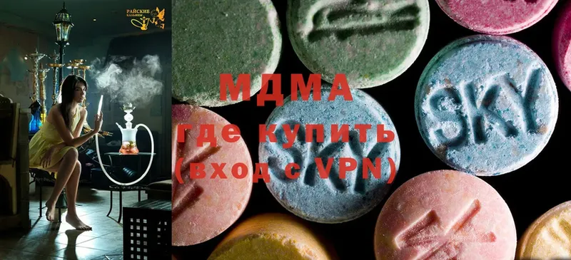 MDMA crystal  Верхний Тагил 