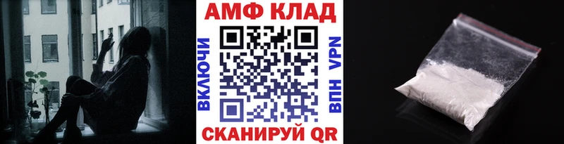 МЕТАМФЕТАМИН Декстрометамфетамин 99.9%  Верхний Тагил 