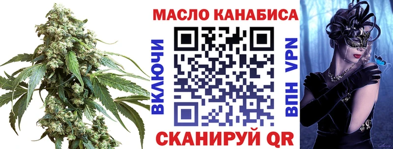 hydra рабочий сайт  Верхний Тагил  ТГК THC oil 