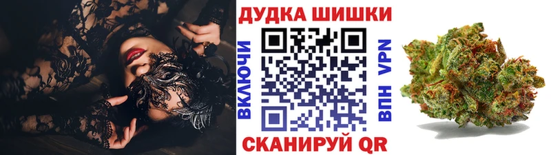 Бошки Шишки MAZAR  Верхний Тагил 
